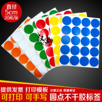 Color Polka Dot Sticker Diameter 50mm Item Logo Round Sticker Label Sticker Color Standard Instant Sticker