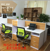 Office furniture combination screen work position with cabinet staff position computer desk staff card position Chongqing package distribution installation