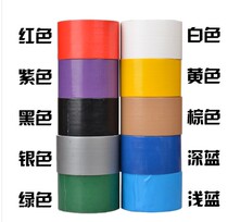 High adhesive base tape Strong carpet tape Fabric tape 9 colors 4 5CM 6CM