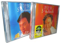 Genuine Xu Guanjie Baoli Jin 88 (1 2 Collections 2CD) Universal Rehei King Series Classic Songs