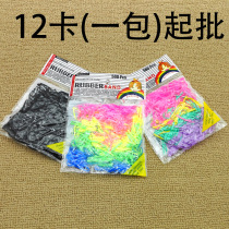 A1041 bagged leather fascia 12 packs of children leather gluten leather gluten hair ring weaving Yiwu 2 Yuan stores