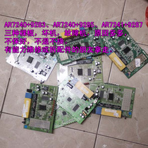 Bad board: AR7240 9285AR7241 9287AR7240 9283 random hair pick board 3 yuan