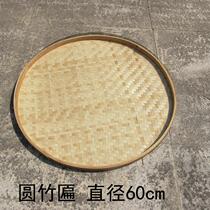 Round dustpan Round dustpan products storage basket food bamboo sieve net Small household farm large practical drying things small