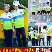 Primary school uniforms Spring and autumn suit Childrens Summer Games Three-four sets of junior high school class uniforms Kindergarten to the green