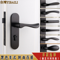 Black door lock minimalist modern American indoor room door handle Brief European-style black bedroom door door lock mute door lock