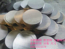 316 stainless steel mesh filter mesh stainless steel seat mesh filter mesh processing high quality