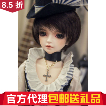 ()(Gift Bag) Arthur)myou 1 4 Male Baby (Big Fruit BJD)