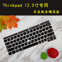 Lenovo Thinkpad A285 A275 X280 X270 X260 X250 laptop keyboard film