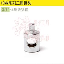 Stanley 10MM series three-way connector (3 8 holes 1 41 2 head) 86-216 416-1-22