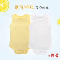 Baby vest harem thin hollow one-piece baby breathable summer sling pure cotton mesh climbing clothes bag fart clothes