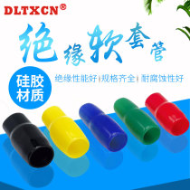 Insulated soft sheath sleeve silicone rubber sheath flexible sleeve 2000 only package V1 5 V1 25