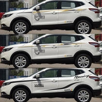 Suitable for new Qashqai Bus sticker New Qijun Bodywork Waist Line Sticker Lan Personality Color Bar Car Retrofit Sticker