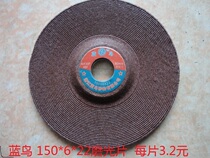Bluebird 150 * 6 * 22mm metal grinding sheet reinforced fiber resin grinding wheel sheet suitable for 150 angle mill