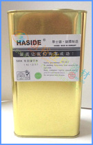 Wash water Warstead 580A to go to the word water wash the word water to clean the ink does not harm the surface of the product