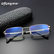 Presbyopia men comfortable ultra-light anti-Blue Fashion half-frame old glasses HD comfortable presbyopia glasses women