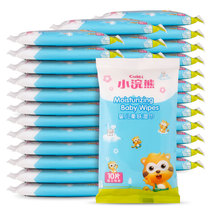 Little raccoon baby wipes 10 draw 30 packs carry-on portable little baby kids mini wet wipes