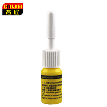 Gaojiang car glass repair liquid Front glass repair glass repair glue Glass crack repair agent 2ml