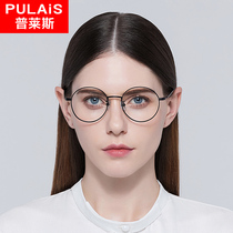 Price glasses frame female tide Korean round myopia glasses frame with finished eyes men full frame flat mirror 873