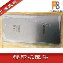 Pad printing machine Steel plate 85*175 85*200 Customized content Pad printing plate Production date template coding machine Trademark