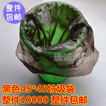 Hotel room supplies garbage bag disposable black flat mouth small garbage bag 45*45*50