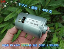 Easy to use high power DC220V 400W micro spindle motor high speed and large torque 9712 motor b2