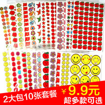 Student reward stickers Stickers Kindergarten praise cartoon sticky paper baby five-pointed star little safflower smiley face apple