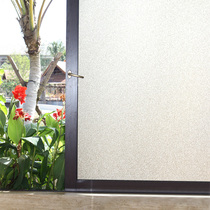 With glue Frosted glass film Office bathroom glass film Window sliding door Translucent opaque cellophane