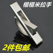 Alloy Collapse Collapse Rice Handle Day Style Bed Invisible Handle Concealed Box Ground Counter Swivel Handle Concealed Cabinet Door Handle