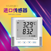 Real-time monitoring alarm RS485 temperature and humidity transmitter in computer room warehouse archives room