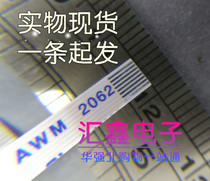 Suitable for ASUS X550 X550C X550CC X550V touchpad cable Touchpad cable 8-pin reverse