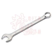 STANLEY STANLEY ultra-low price standard fine polishing dual-purpose wrench 18m95-911-1-22