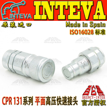Spain imported INTEVA CPR131 12113AD 1 2 plane high pressure quick connector