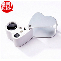 30 times 60 times loupe with lamp portable high-power high-definition mirror Diamond waist code antique calligraphy and painting