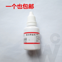 Strong flux about 25ML easy welding battery stainless steel copper iron galvanized plate spot welding water