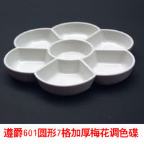 Zunjue 601 round thick palette 7 grid thick deep grid art painting palette plastic palette