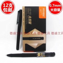  Modern beauty 0 7MM GP-803 Super LARGE capacity FROSTED rod gel PEN SIGNATURE PEN WATER REFILL 117