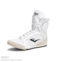 (Shipped in the United States)official genuine EVERLAST boxing shoes classic match boots help white