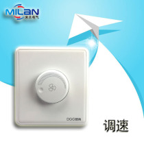 DGG Den High Electrician D1 Series 86 Type Socket Panel Inline Steel Frame Throttle Switch Jawhite