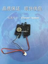 1627 Ultra-thin notebook small horn 4 euro 1 5 watt 27*16mm with ear speaker 1627