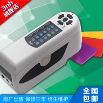 NH300 High Quality Computerized Chromatic Aberration Instrument Plastic Paint Paint Printing Laboratory Medicine Laboratory with a test color