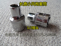 Wholesale Changlu pneumatic sleeve pneumatic sleeve 1 2 sleeve sleeve pneumatic sleeve small air gun sleeve