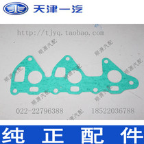 Xiali three-cylinder 376 valve chamber intake cushion intake branch pipe cushion (FAW loading)