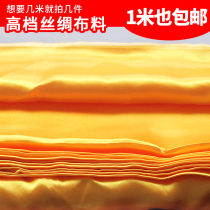New yellow fabric yellow silk satin Buddha cloth Buddhist decorative supplies enshrined fabric for Buddha curtain big red silk