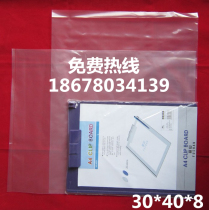 Flat pocket 30 * 40 * 8 silk high-pressure bag food bag transparent plastic bag Bag Clothing Bag set to do