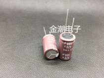 Japanese chemical 420V100UF 18X30 Black Diamond KMG series 105 degrees 100UF 400V