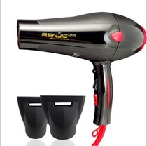 Human Jie 825 Hairdryer Home High power electric hair Hairdryer Professional hair salon Hair Shop Dorm Hot and cold wind Wind-wind Wind-dryer