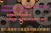 Pre-order imported accessories to make up the difference in freight