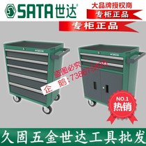 SX Shida Tools 95121 Multifunctional Auto Repair 2 Drawers 5 Drawer Tool Carts Trolley Tool Cabinet 95123