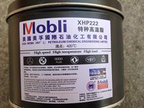 Special price Mobil XHP222 high temperature grease resistant to 420 degrees 1KG butter bearing mechanical grease