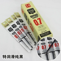 Five Millennium neutral pen replacement W-641 w-661 0 5 0 7mm water-based special lubrication pure black universal type